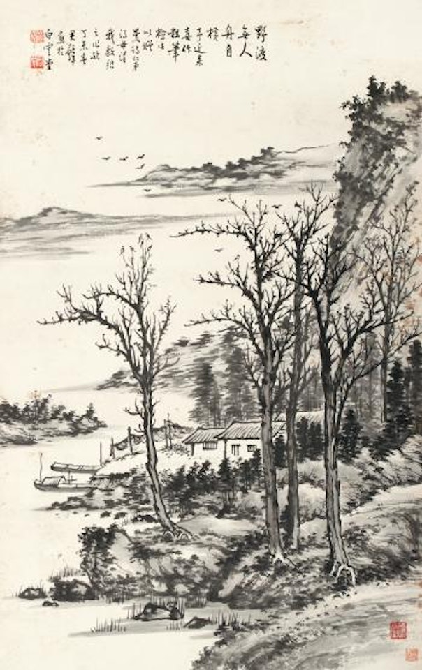 Landscape by Huang Junbi