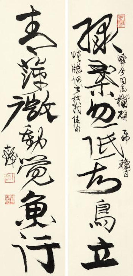 Calligraphy by Cheng Shifa