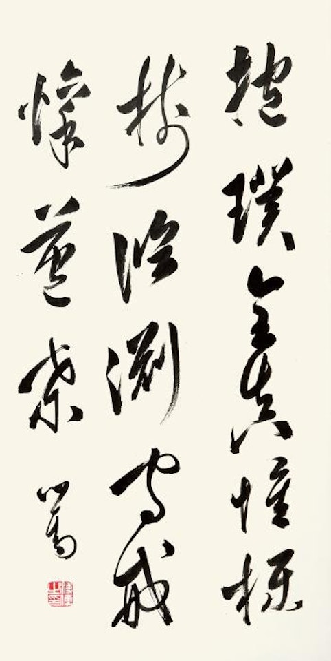 Calligraphy by Pu Ru