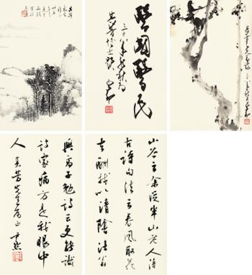 Landscape, Calligraphy by Shen Yinmo by Zhao Shao'ang