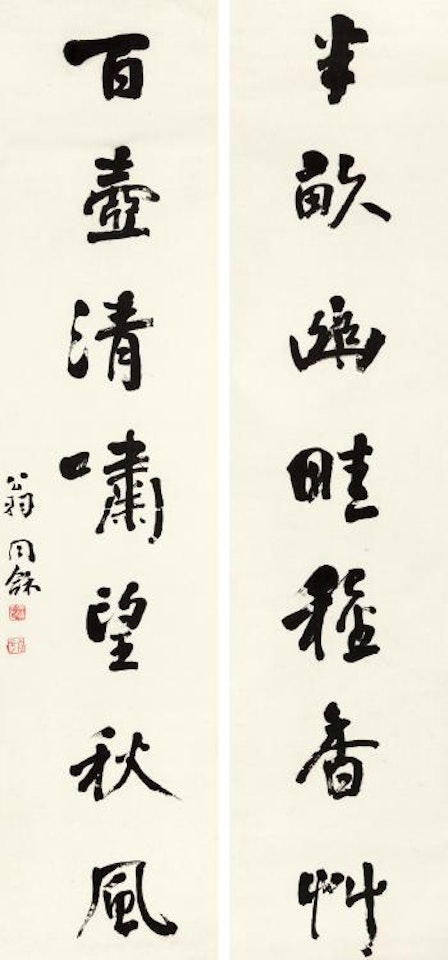 Calligraphy by Weng Tonghe
