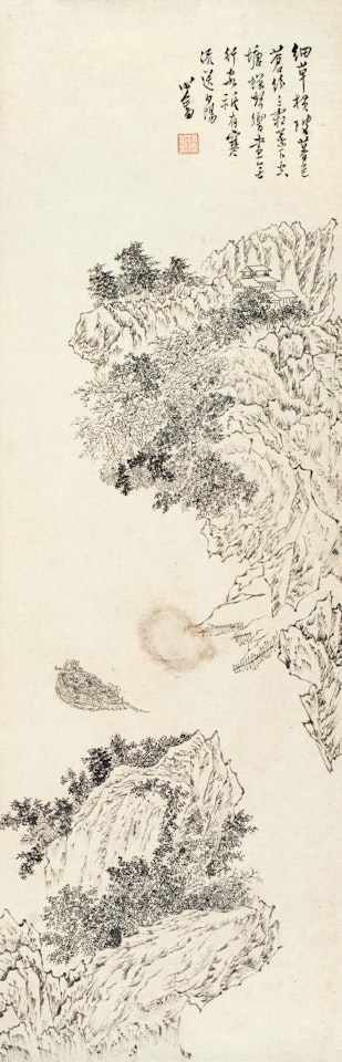 Landscape by Pu Ru