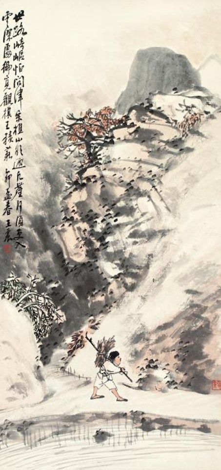 Character And Landscape by Wang Zhen
