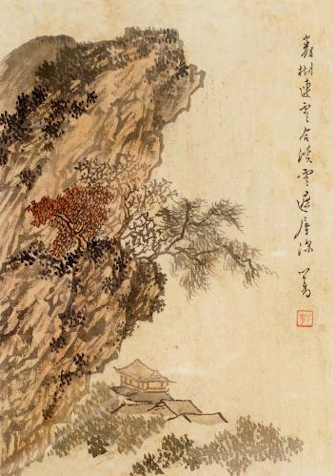 Landscape by Pu Ru