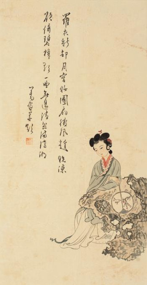 Beauty With A Fan by Pu Ru
