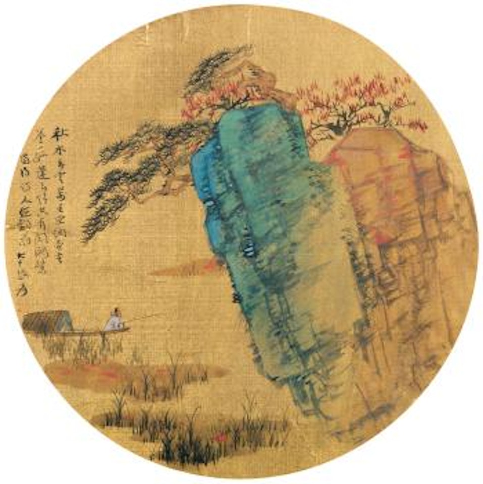 Character And Landscape by Zhang Daqian