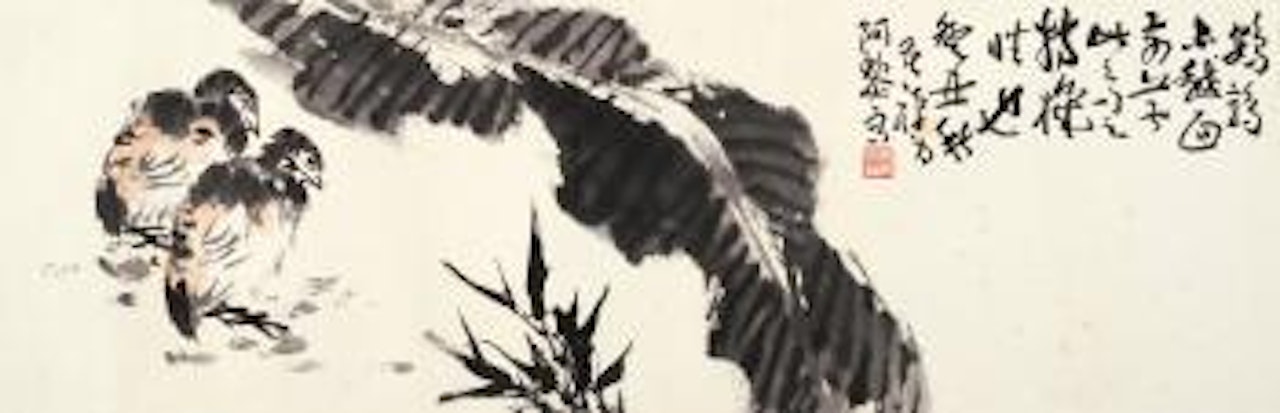 Quail And Banana Leaves by Li Kuchan