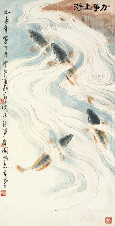 Fishes by Zheng Naiguang