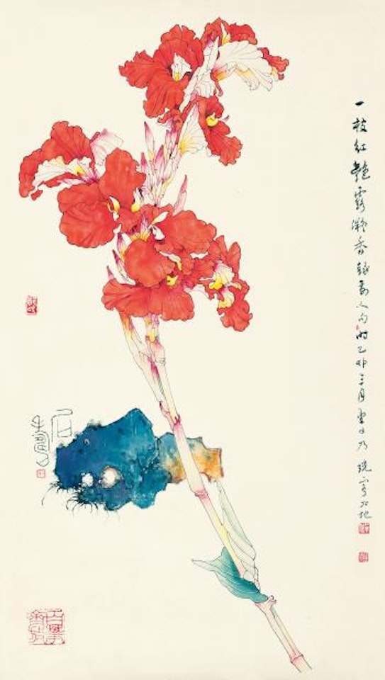 Flowers by Zheng Naiguang