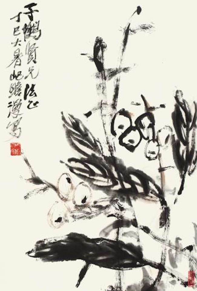 Loquat Fruit by Zhu Qizhan