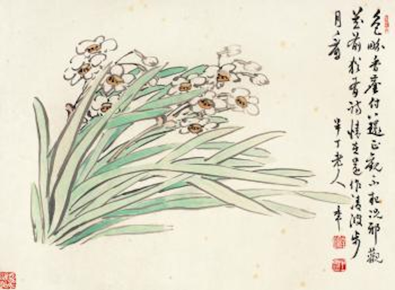 Narcissus by Chen Banding