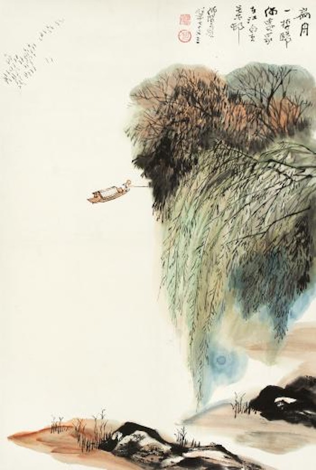 Landscape by He Haixia