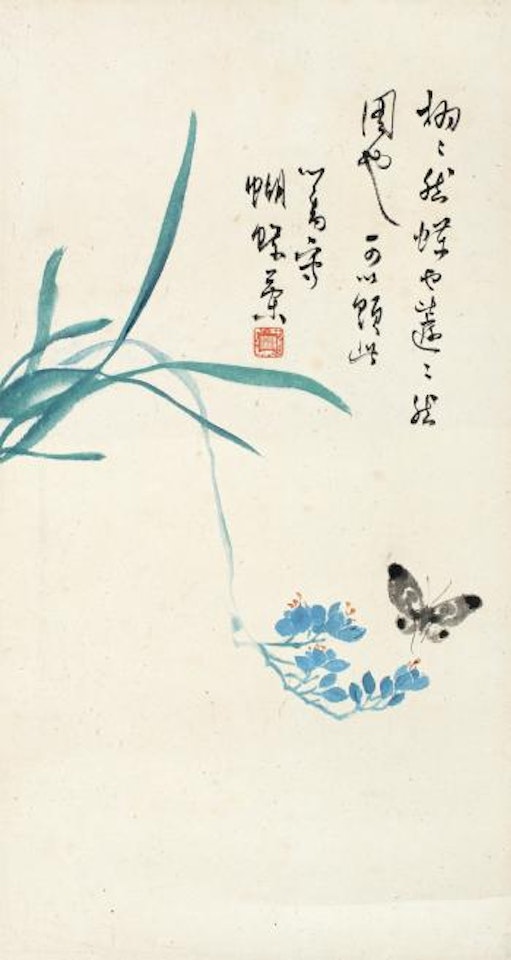 Butterfly And Flower by Pu Ru
