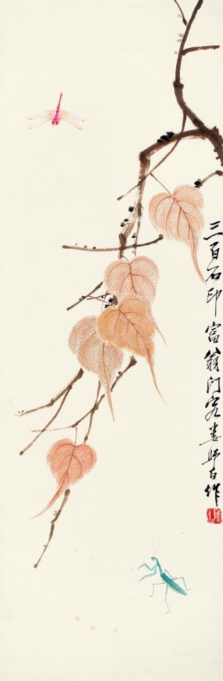 Grasshopper And Leaves by Lou Shibai