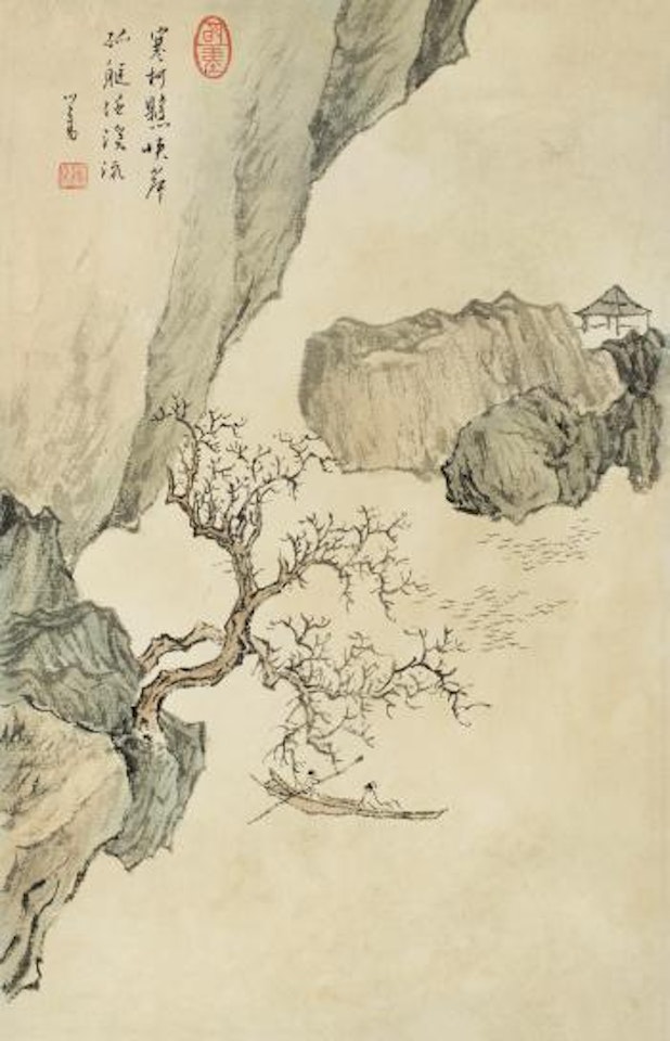 Landscape by Pu Ru