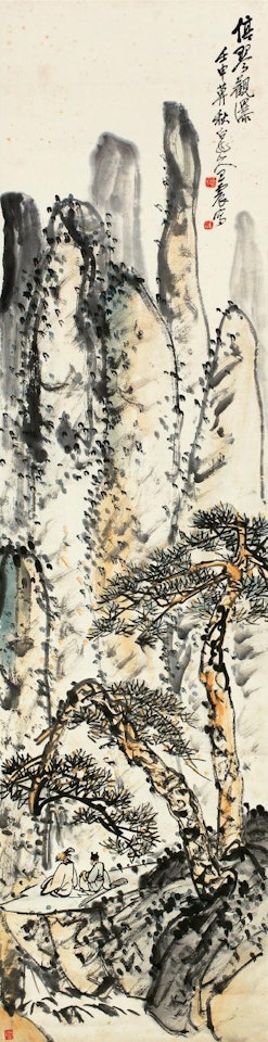 Character And Landscape by Wang Zhen