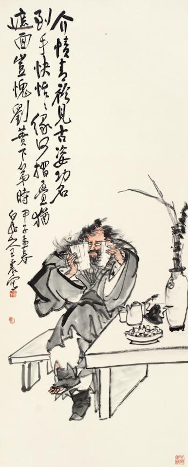 Zhong Kui The Demon Queller by Wang Zhen