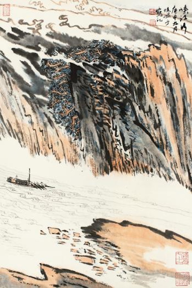 Landscape by Lu Yanshao
