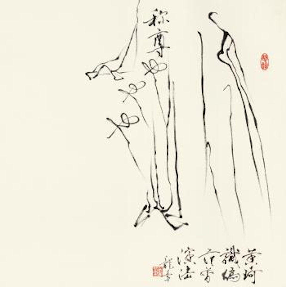 Character by Fan Zeng