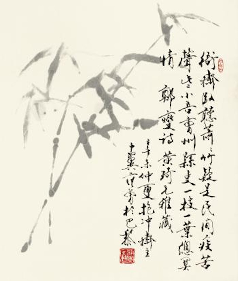 Bamboo by Fan Zeng