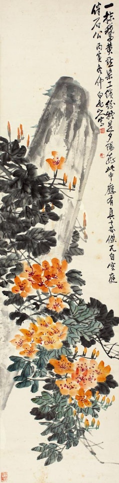 Chinese Trumpet Creeper by Wang Zhen