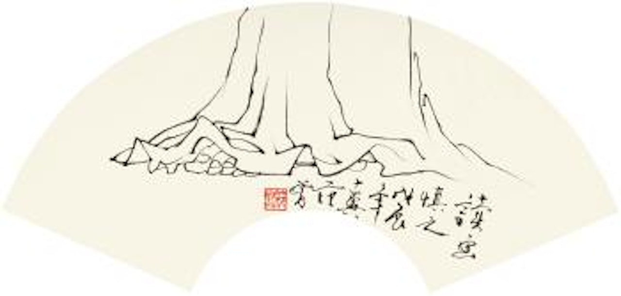 Character by Fan Zeng