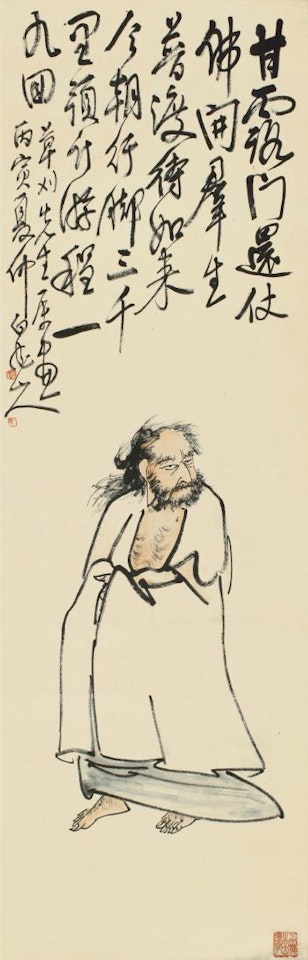 Bodhisattva by Wang Zhen