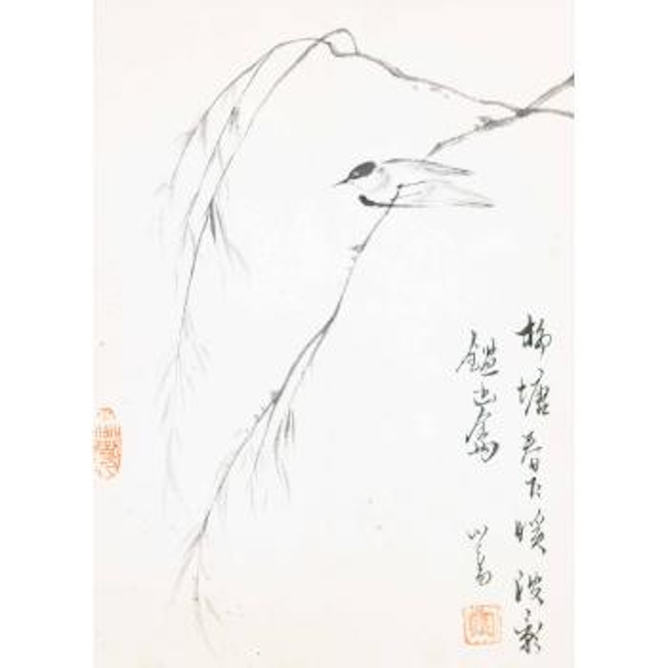 Vogel auf Geäst. by Pu Ru