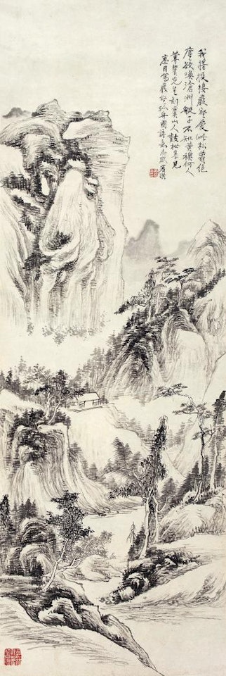 Landscape by Huang Binhong