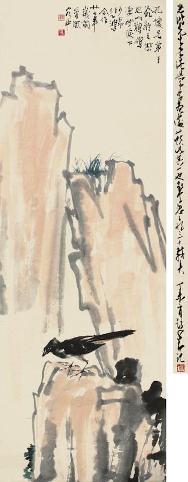 Bird and Rock by Xu Beihong by Zhao Shao'ang