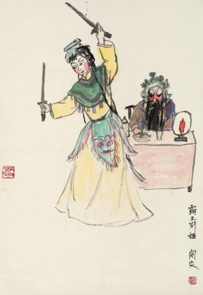 Beijing Opera Characters by Guan Liang