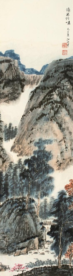 Landscape by Jiang Zhaoshen