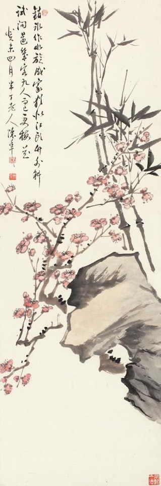 Plum And Bamboo by Chen Banding
