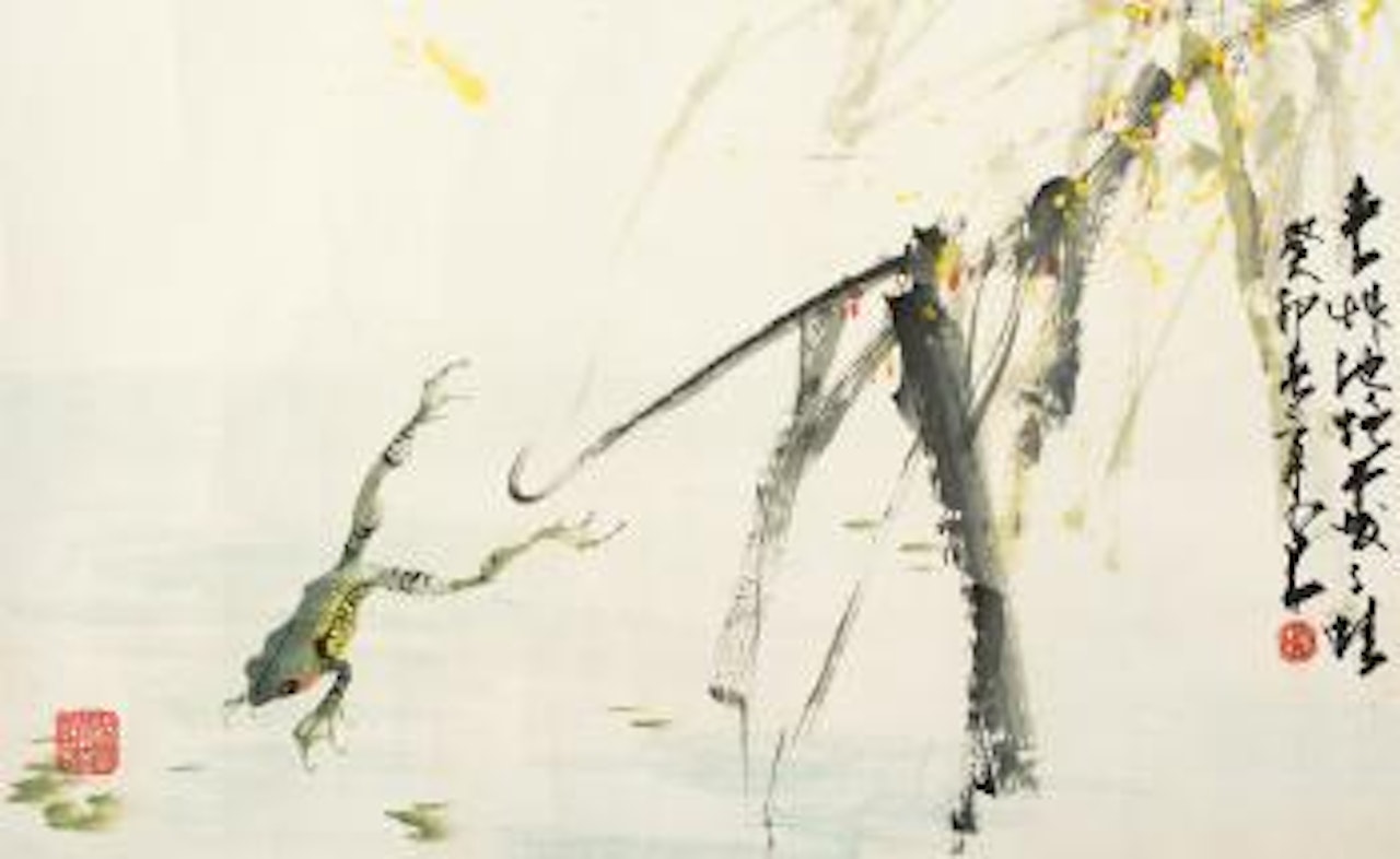 Frog by Zhao Shao'ang