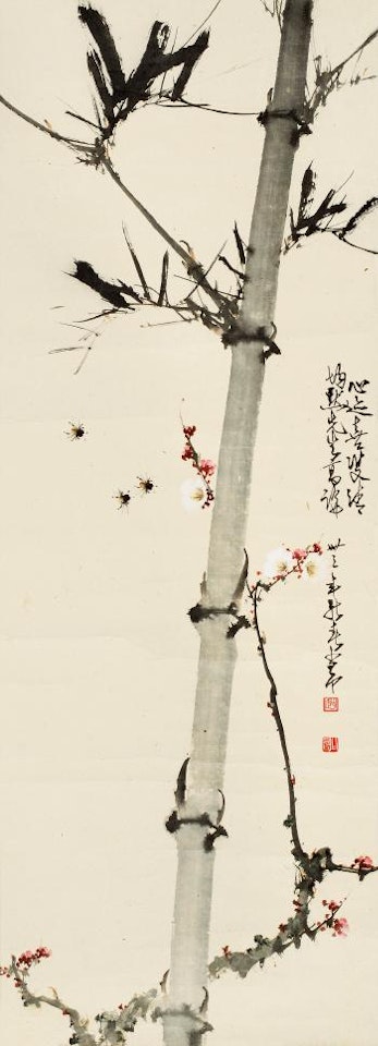 Plum And Bamboo by Zhao Shao'ang