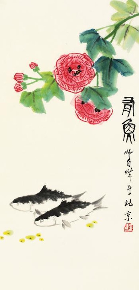 Fishes by Lou Shibai