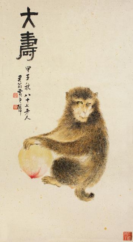 Monkey by Huang Junbi