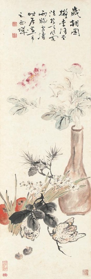New Year's Offerings by Wang Xuetao