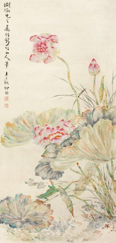 Lotus by Lu Yifei