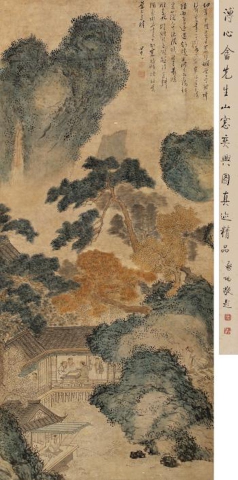 Character And Landscape by Pu Ru