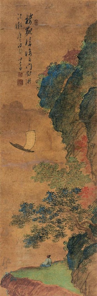 Character And Landscape by Pu Ru
