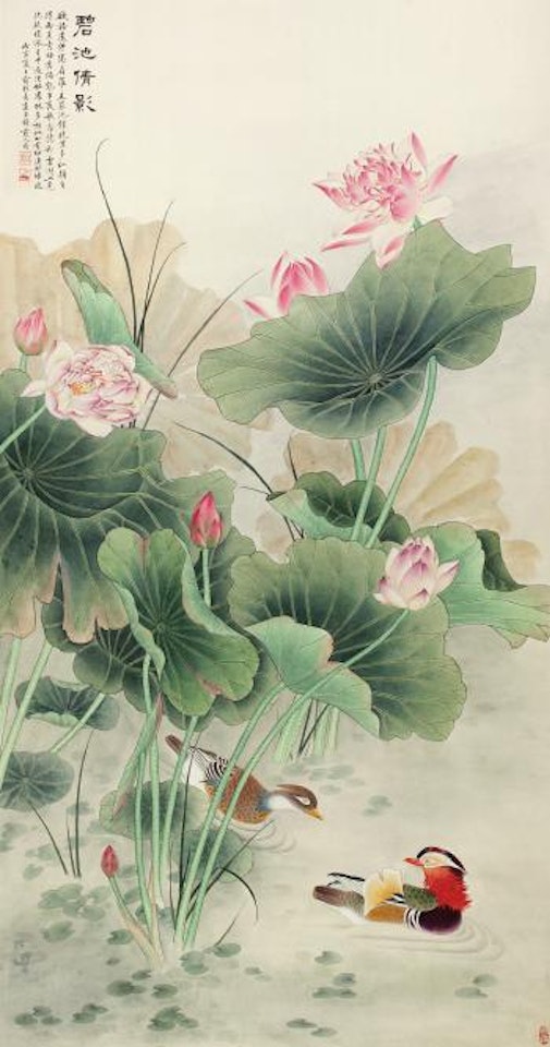 Mandarin Ducks And Lotus by Yu Zhizhen