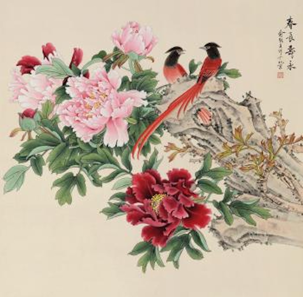 Birds And Peony by Yu Zhizhen
