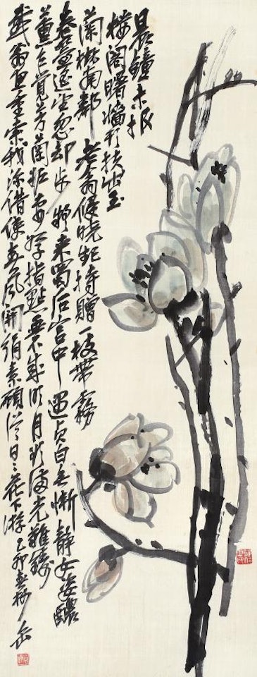 Lotus by Wu Changshuo