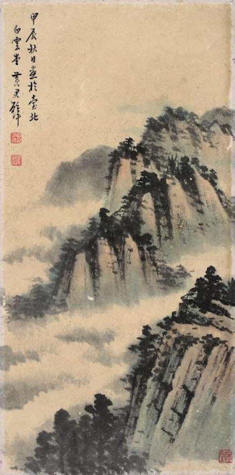 Landscape by Huang Junbi