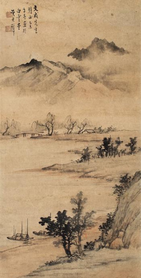 Landscape by Huang Junbi
