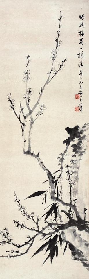 Bamboo And Plum by Huang Junbi