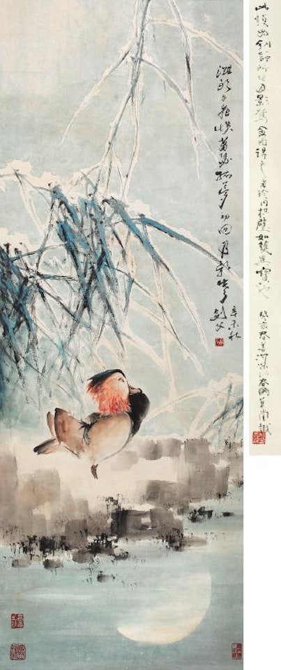 Mandarin Ducks And Bamboo by Gao Jianfu