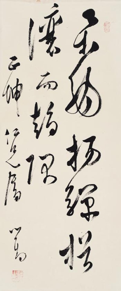 Calligraphy by Pu Ru