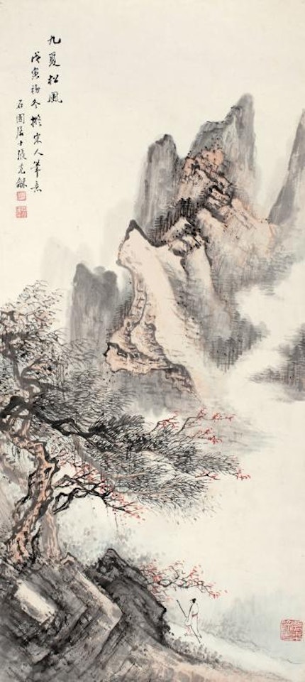 Character And Landscape by Zhang Shiyuan